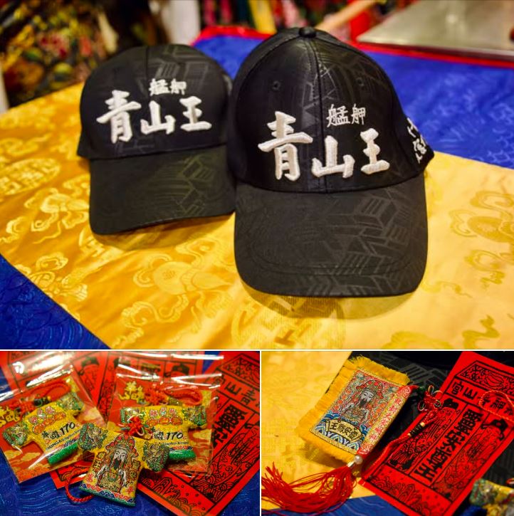 青山宮推出文創商品，結合信仰與現代設計，兼具祈福與收藏價值