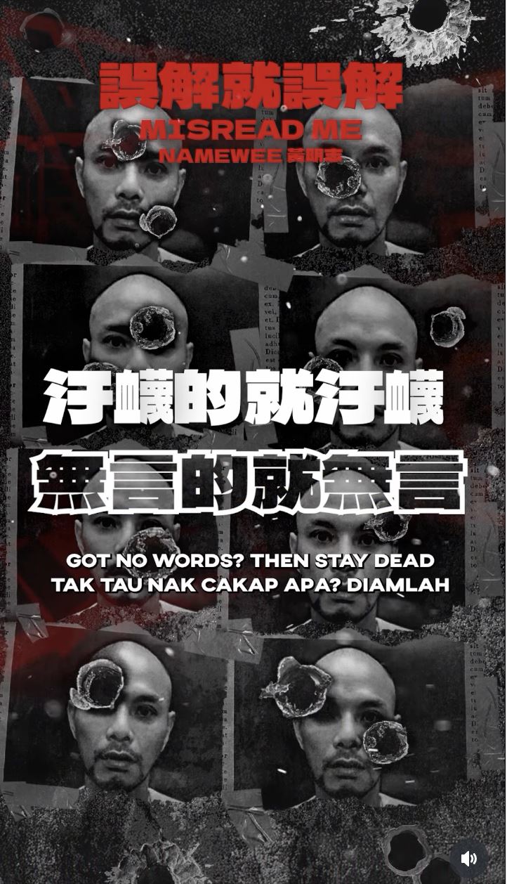 黃明志寫歌談心聲。（圖／翻攝自IG）