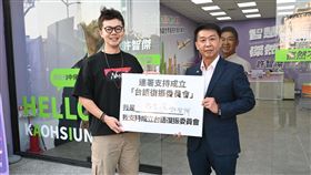 張博洋喊話中央設立「台語委員會」復興台語，許智傑率先表態支持。（圖／許智傑國會辦公室提供） 