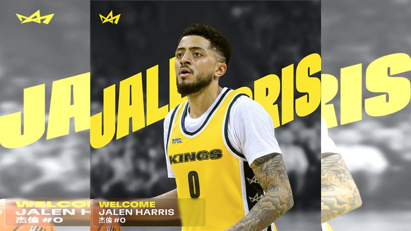 新北國王簽下美籍後衛杰倫。（圖／新北國王提供）