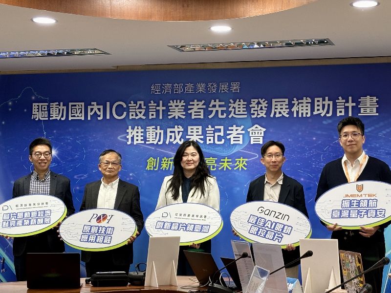 經部發表驅動國內IC設計業者先進發展補助計畫經濟部產發署副署長陳佩利(中)25日出席「晶創IC設計補助計畫」成果發表活動並與企業代表合影。中央社記者曾筠庭攝 114年11月25日