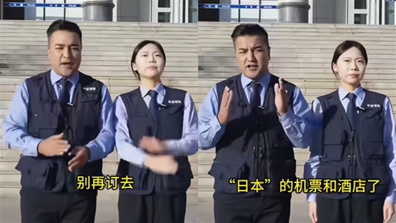 中國列「不去日本的10大理由」　網全笑翻
