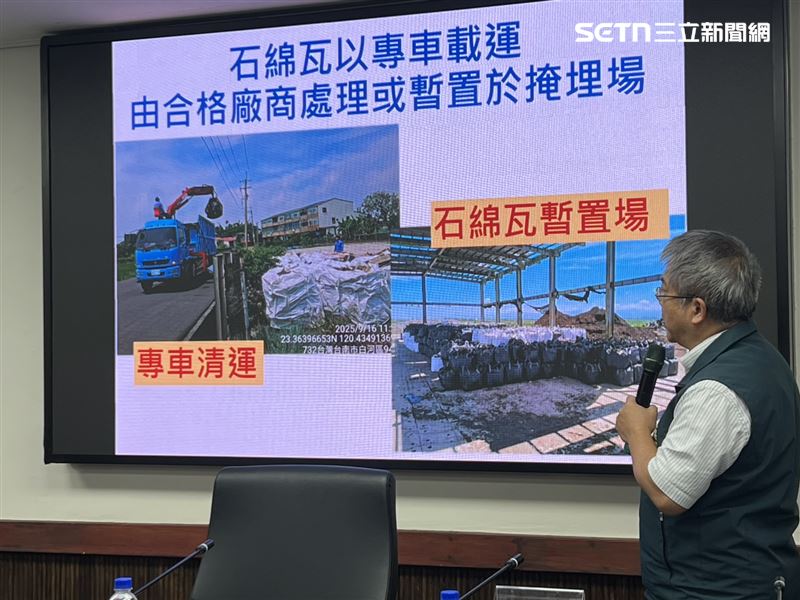 台南市環保局長許仁澤說明石棉瓦清理情形。（圖／記者林昱孜攝影）