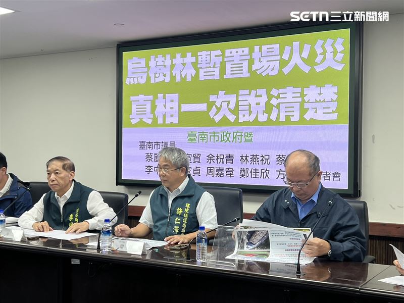 環保局澄清烏樹林暫置場並未堆置任何石綿，呼籲外界不要再轉傳不實內容，保留法律追訴權。（圖／記者林昱孜攝影）