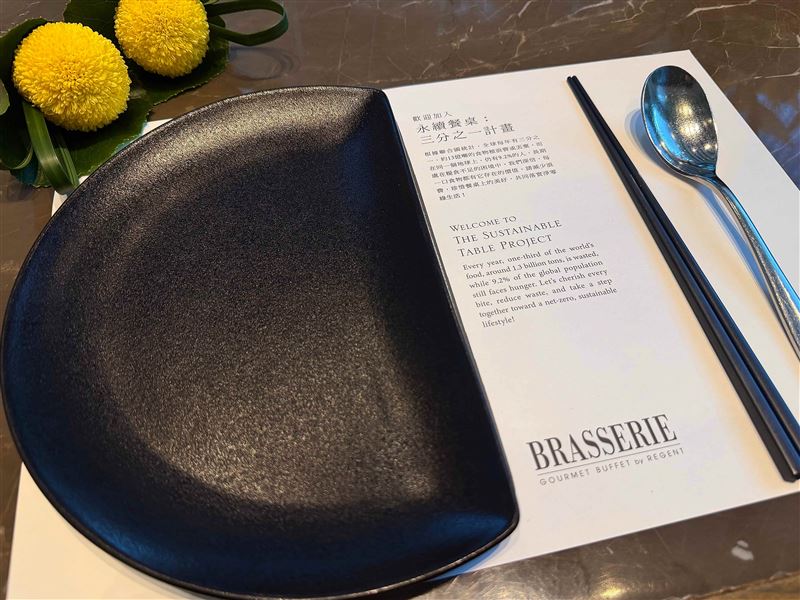 台北晶華酒店即日起宣布啟動「永續餐桌三分之一計畫」。（圖／飯店旅宿業者提供）