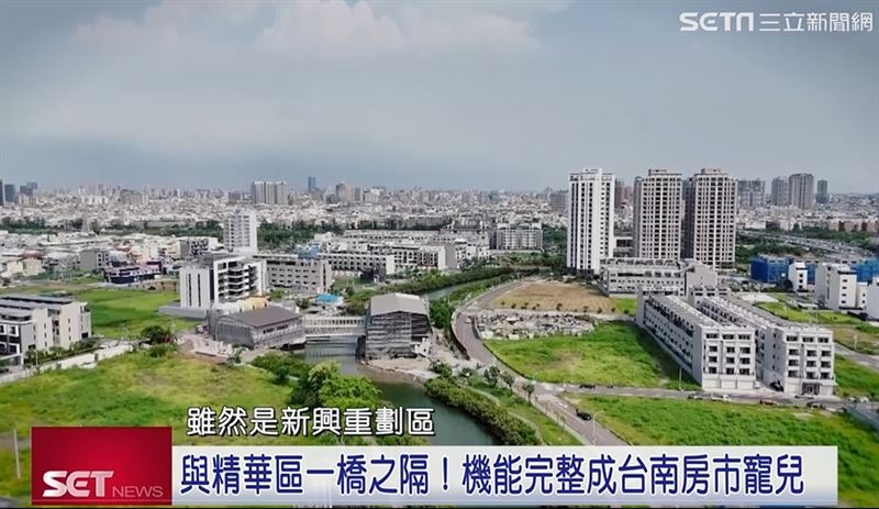 九份子是台南唯一擁有水岸綠帶的新概念重劃區，設計理念對標低碳大城「美國西雅圖」，成為南科家庭「移居」、「宜居」新選擇