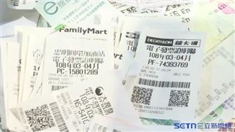 喜中發票百萬　卻因「1」錯誤慘遭失格