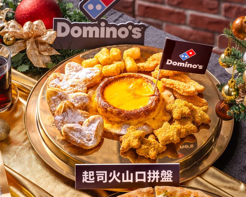 達美樂「起司火山口拼盤」搭配香烤雞條、鱈魚星星、香烤薯球等人氣副食，拿來沾取好吃又好玩。（圖／達美樂提供)