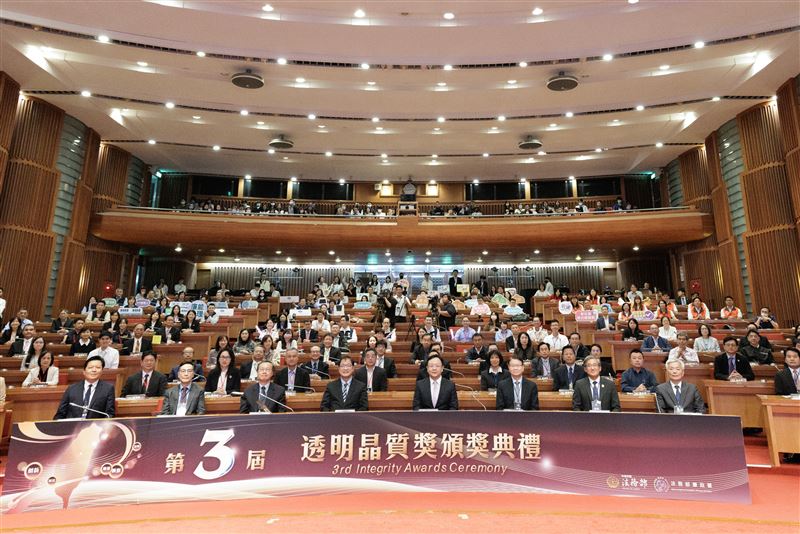 第三屆「透明晶質獎」頒獎典禮25日在國家圖書館國際會議廳隆重舉行。(圖／法務部廉政署提供)