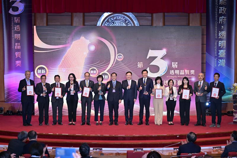 法務部部長鄭銘謙（中左）、廉政署署長馮成（中右）和獲獎單位代表合照 。(圖／法務部廉政署提供)(圖／法務部廉政署提供)