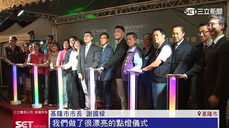 永續光盒子為設計理念，國泰世華銀行攜手基隆市共創港城新風貌