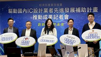 AI需求撐盤　10月工業生產指數創同期新高