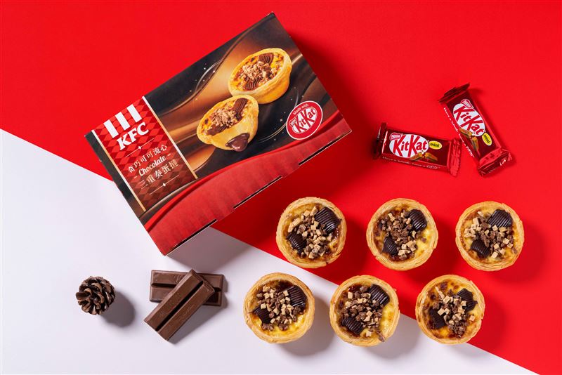 肯德基+KITKAT®共同推出期間限定「奇巧可可流心三重奏蛋撻」。（圖／品牌業者提供）