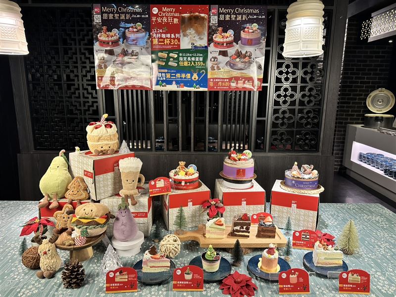 85℃甜蜜聖誕趴。（圖／品牌業者提供）