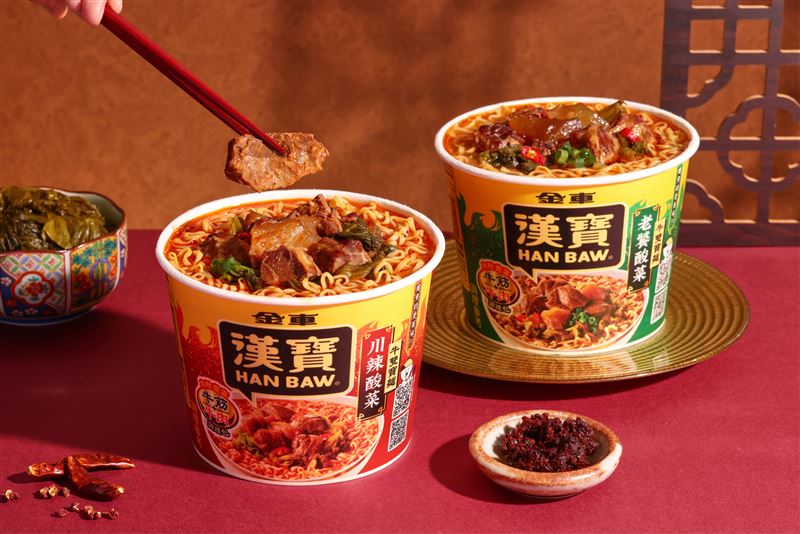 金車漢寶「有料碗麵」系列-川辣酸菜牛雙寶麵與老饕酸菜牛雙寶麵。（圖／品牌業者提供）