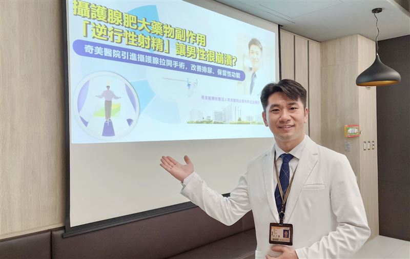 醫師林才揚指出，可藉由「攝護腺拉開手術」改善問題。（圖／奇美醫院提供）