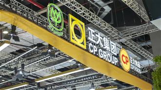 不是上海兄弟象！中國CPB第五隊是正大龍