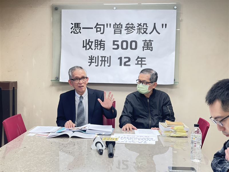 被控收賄判刑12年定讞，入監前，郭詩晃在律師陪同下出面喊冤。（圖／翻攝畫面）