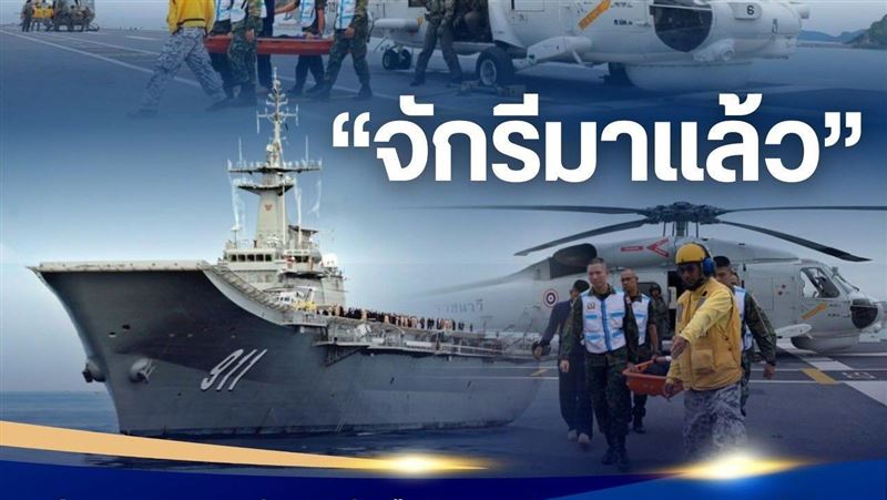 15年最嚴重水患釀13死　泰國急派航母救災