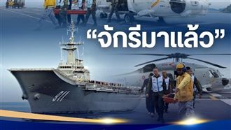 15年最嚴重水患釀13死　泰國急派航母救災