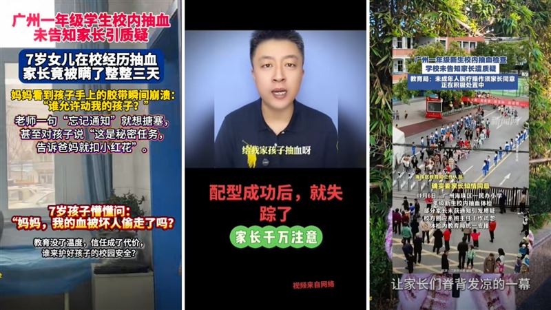 這起事件在中國抖音等平台被大量討論。（圖／翻攝自抖音）