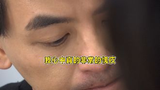 「心中真的非常愧疚」！黃子佼道歉音檔曝