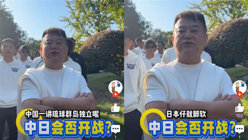 陳百祥批評高市早苗，「中國一講琉球群島獨立，日本仔就軟腳。」（圖／翻攝自微博）