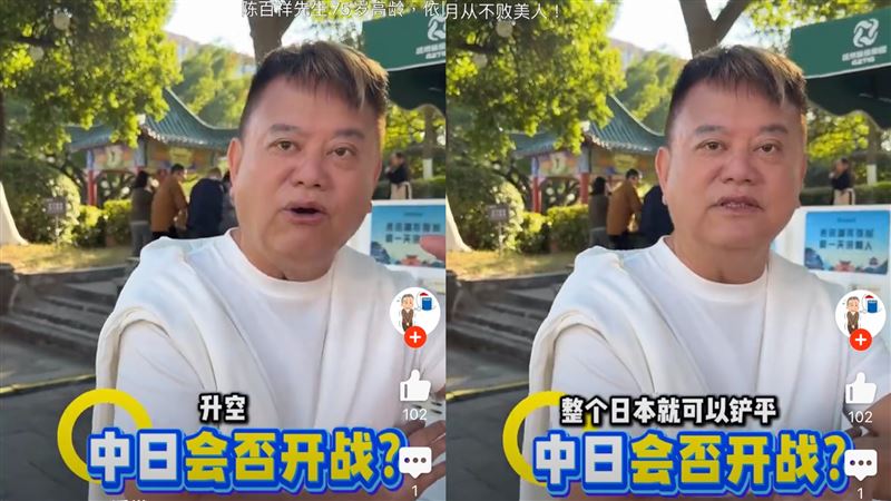 陳百祥稱日本許多層面都不如中國，只要中國的飛彈升空，整個日本就可以鏟平。（圖／翻攝自微博）