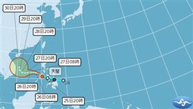 天琴颱風生成 圖／中央氣象署