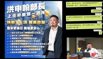 職安新規啟動　營造業必看！