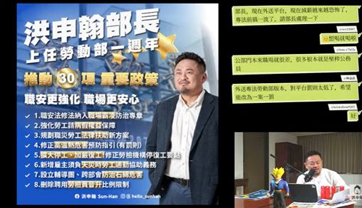 職安新規啟動　營造業必看！