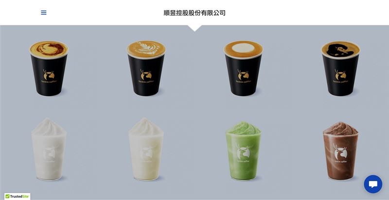 順昱控股官網公開瑞幸品牌形象與菜單,黑金色系設計強調精品感。(圖/翻攝自「順昱控股」官網)