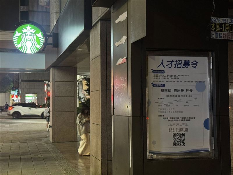 中國咖啡品牌瑞幸咖啡插旗台北南京復興商圈,首店位置緊鄰星巴克。(圖/記者師瑞德攝影)