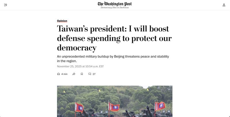 賴清德投書華盛頓郵報，宣示台灣將歷史性增加1.25兆國防特別預算。（圖／翻攝自華盛頓郵報）