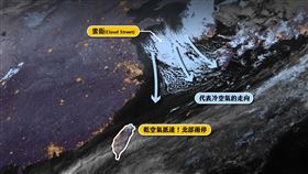 （圖／翻攝自進擊の天氣小編）