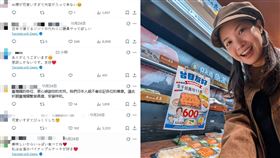 林亮君挺日本海鮮照片紅到日本，日網讚「太可愛了」。（圖／翻攝自林亮君臉書、X平台）