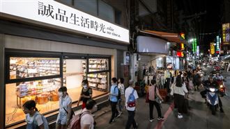 淡水誠品生活時光熄燈倒數！全店書79折起