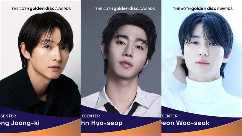 宋仲基（左）、安孝燮（中）、邊佑錫（右）確定來台擔任金唱片頒獎嘉賓。（圖／超級圓頂提供）