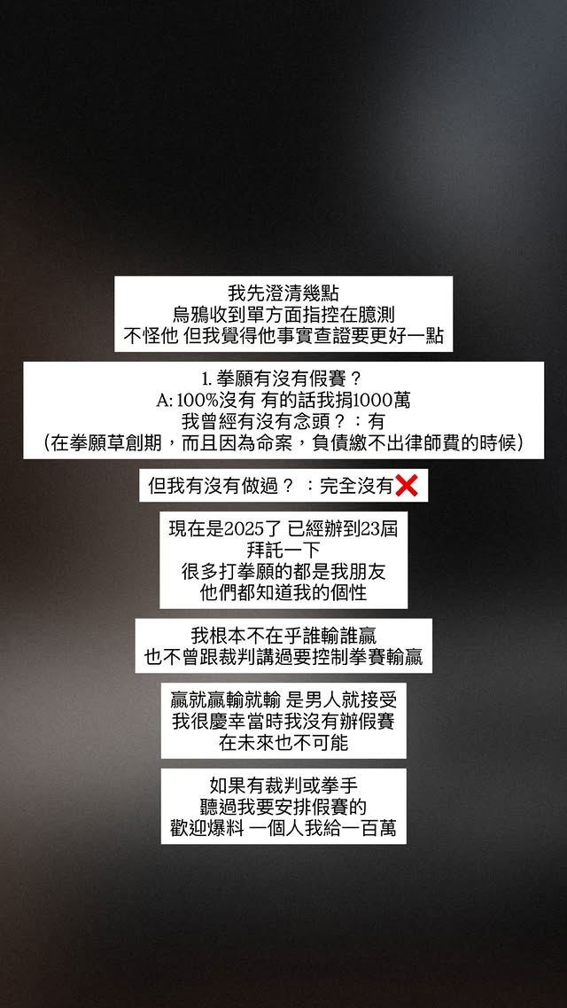 秋偉做出回應。（圖／翻攝自IG @chiuwe1）