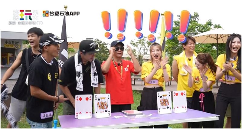 兩隊第一回合就抽到一樣數字的底牌。（圖／截自影片）