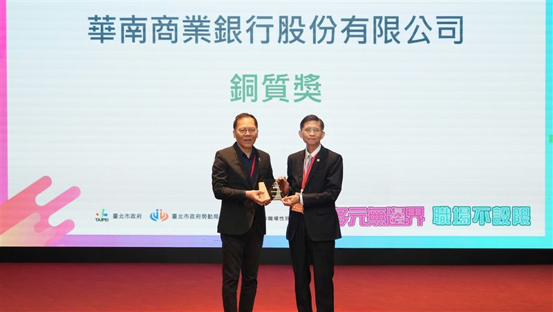 落實性別平等工作積極打造友善的工作環境