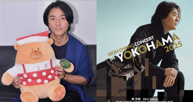鄭伊健12月初原定日本東京開唱，臨時取消。（圖／翻攝IG／lamnlamb）