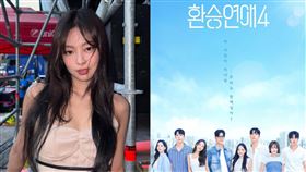 韓國女團BLACKPINK成員Jennie將以特別嘉賓身分參與戀愛實境節目《換乘戀愛4》。（圖／翻攝自IG @jennierubyjane、TVING官網