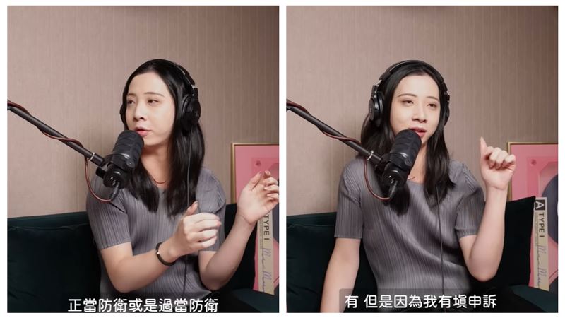 Fumi阿姨透露事件最新發展。（圖／翻攝自YouTube @薔栗膠）