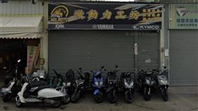 台中市烏日區知名機車行「微動力工坊」近日驚傳惡性倒閉。（翻攝自Google Maps）