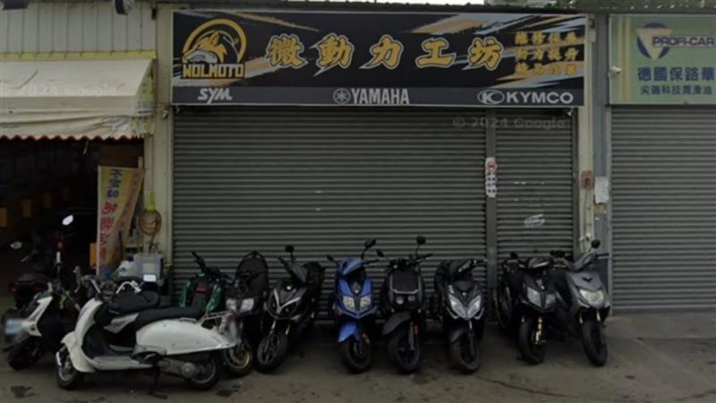 台中市烏日區知名機車行「微動力工坊」近日驚傳惡性倒閉。（翻攝自Google Maps）