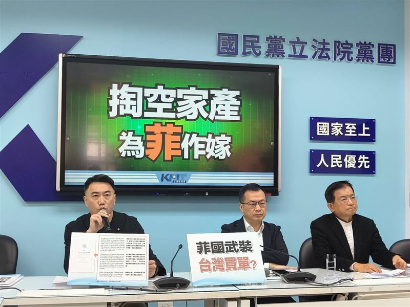 國民黨團召開「掏空家產 為『菲』作嫁」記者會。（圖／國民黨團提供）