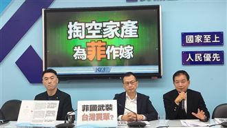 美要台升級菲國基地！國民黨團：無法認同