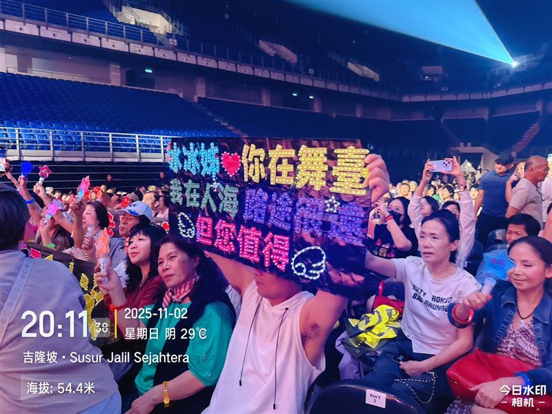 白冰冰馬來西亞演唱會，台灣鐵粉前往應援。（圖/長興影視提供）