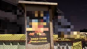 彰化.逼債,國中生(圖/翻攝畫面)